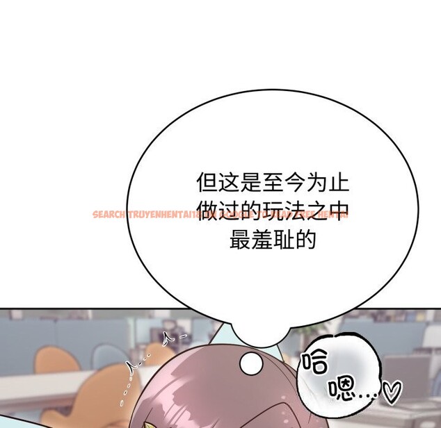 查看漫画難言之秘 - 第17話 - tymanga.com中的3774036图片 查看漫画難言之秘 - 第17話 - tymanga.com中的3774036图片