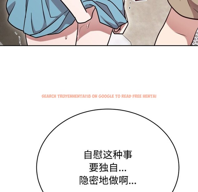 查看漫画難言之秘 - 第17話 - tymanga.com中的3774038图片 查看漫画難言之秘 - 第17話 - tymanga.com中的3774038图片