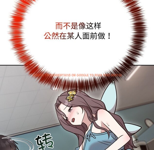 查看漫画難言之秘 - 第17話 - tymanga.com中的3774042图片 查看漫画難言之秘 - 第17話 - tymanga.com中的3774042图片