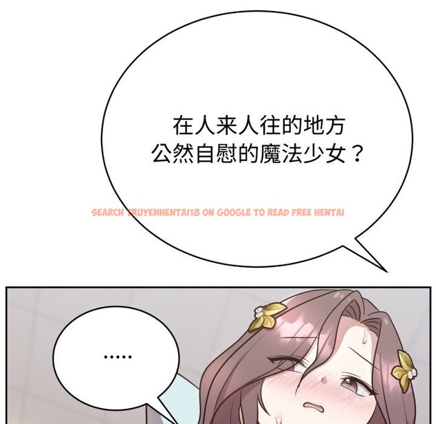 查看漫画難言之秘 - 第17話 - tymanga.com中的3774044图片 查看漫画難言之秘 - 第17話 - tymanga.com中的3774044图片