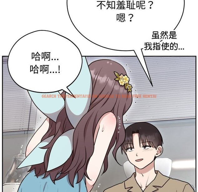 查看漫画難言之秘 - 第17話 - tymanga.com中的3774047图片 查看漫画難言之秘 - 第17話 - tymanga.com中的3774047图片