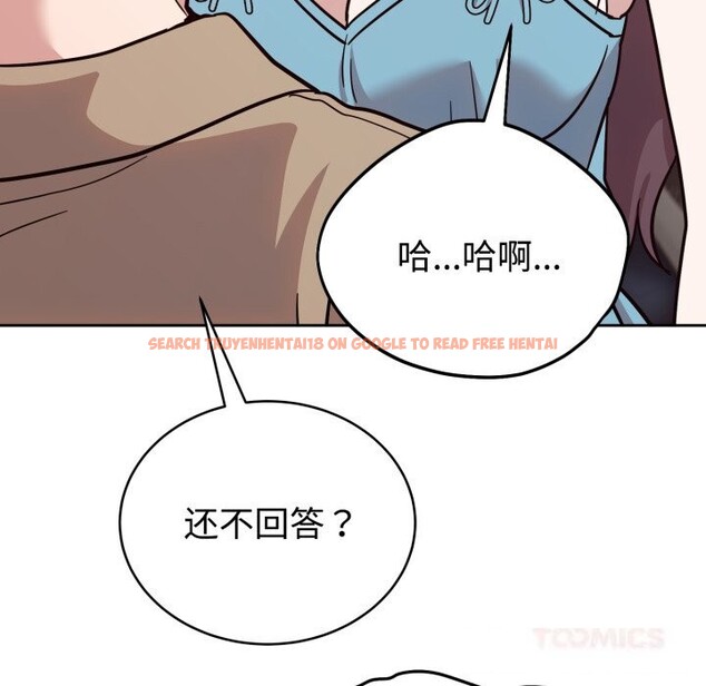 查看漫画難言之秘 - 第17話 - tymanga.com中的3774058图片 查看漫画難言之秘 - 第17話 - tymanga.com中的3774058图片