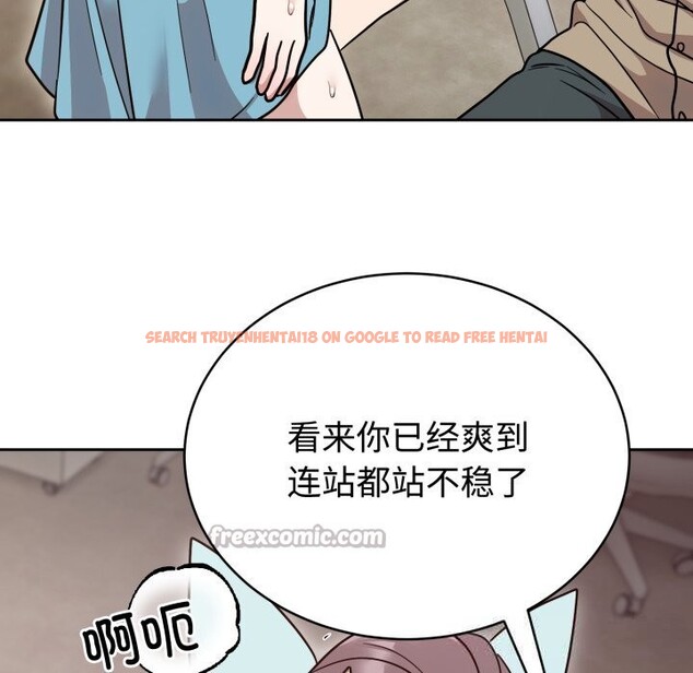 查看漫画難言之秘 - 第17話 - tymanga.com中的3774063图片 查看漫画難言之秘 - 第17話 - tymanga.com中的3774063图片