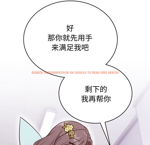 查看漫画難言之秘 - 第17話 - tymanga.com中的3774069图片 查看漫画難言之秘 - 第17話 - tymanga.com中的3774069图片