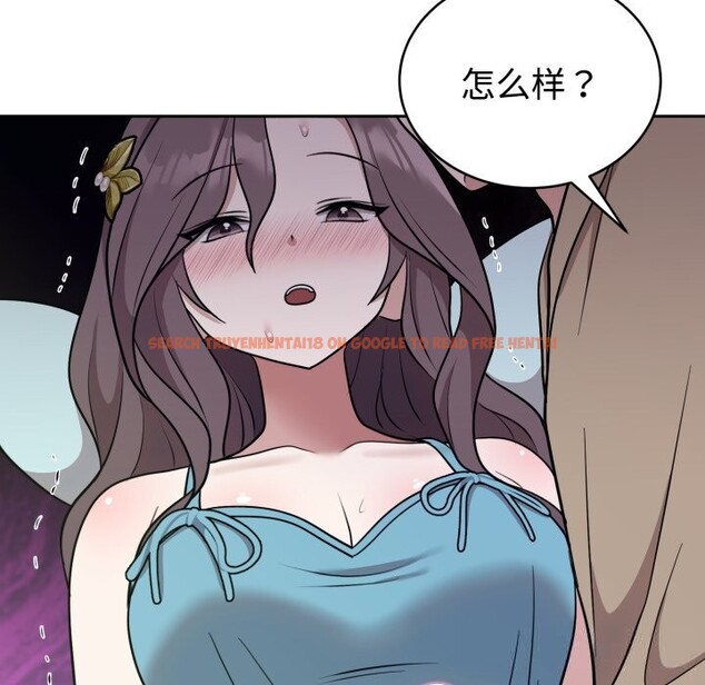 查看漫画難言之秘 - 第17話 - tymanga.com中的3774072图片 查看漫画難言之秘 - 第17話 - tymanga.com中的3774072图片