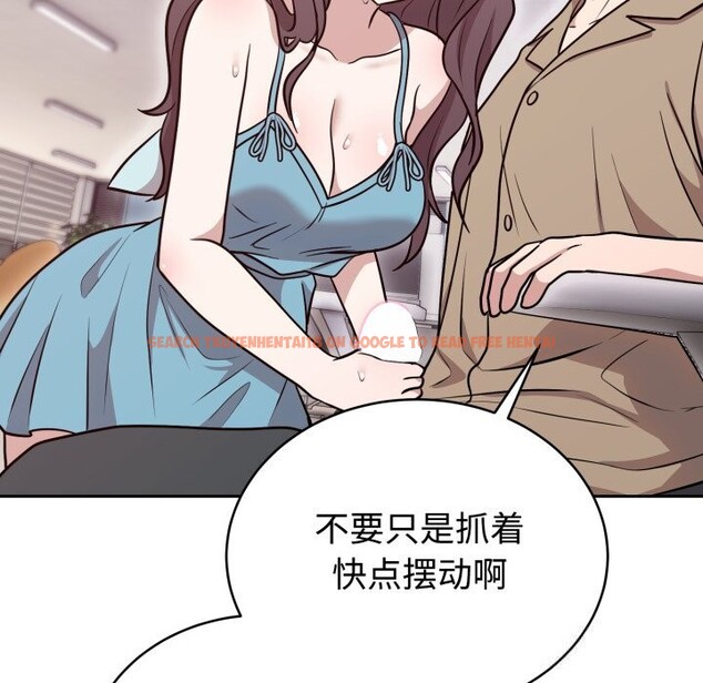 查看漫画難言之秘 - 第17話 - tymanga.com中的3774078图片 查看漫画難言之秘 - 第17話 - tymanga.com中的3774078图片