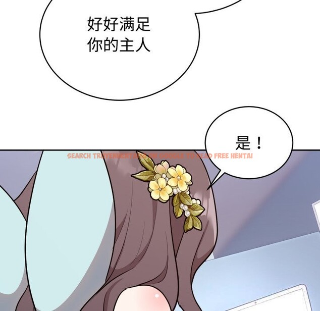 查看漫画難言之秘 - 第17話 - tymanga.com中的3774079图片 查看漫画難言之秘 - 第17話 - tymanga.com中的3774079图片