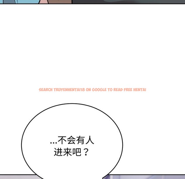 查看漫画難言之秘 - 第17話 - tymanga.com中的3774081图片 查看漫画難言之秘 - 第17話 - tymanga.com中的3774081图片