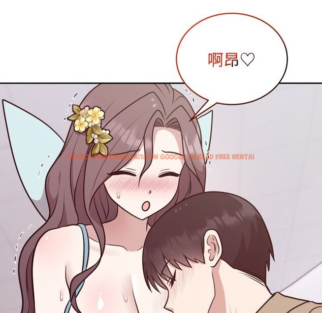 查看漫画難言之秘 - 第17話 - tymanga.com中的3774088图片 查看漫画難言之秘 - 第17話 - tymanga.com中的3774088图片