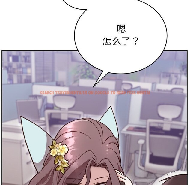 查看漫画難言之秘 - 第17話 - tymanga.com中的3774095图片 查看漫画難言之秘 - 第17話 - tymanga.com中的3774095图片