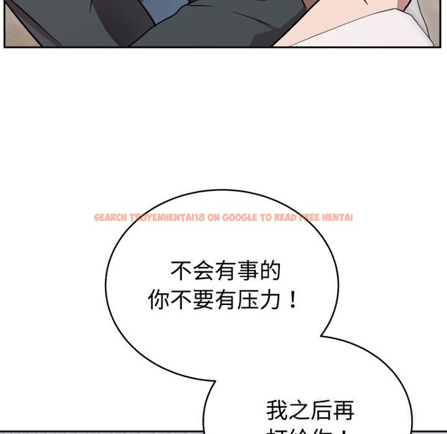 查看漫画難言之秘 - 第17話 - tymanga.com中的3774097图片 查看漫画難言之秘 - 第17話 - tymanga.com中的3774097图片