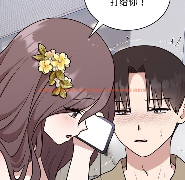 查看漫画難言之秘 - 第17話 - tymanga.com中的3774098图片 查看漫画難言之秘 - 第17話 - tymanga.com中的3774098图片