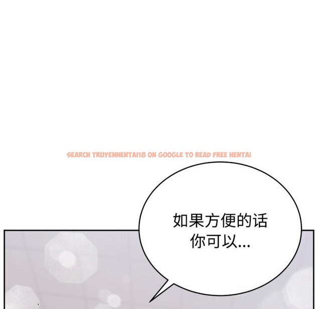 查看漫画難言之秘 - 第17話 - tymanga.com中的3774104图片 查看漫画難言之秘 - 第17話 - tymanga.com中的3774104图片