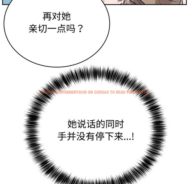 查看漫画難言之秘 - 第17話 - tymanga.com中的3774106图片 查看漫画難言之秘 - 第17話 - tymanga.com中的3774106图片