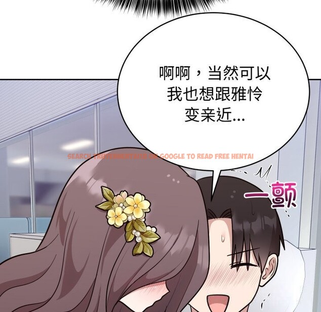 查看漫画難言之秘 - 第17話 - tymanga.com中的3774107图片 查看漫画難言之秘 - 第17話 - tymanga.com中的3774107图片