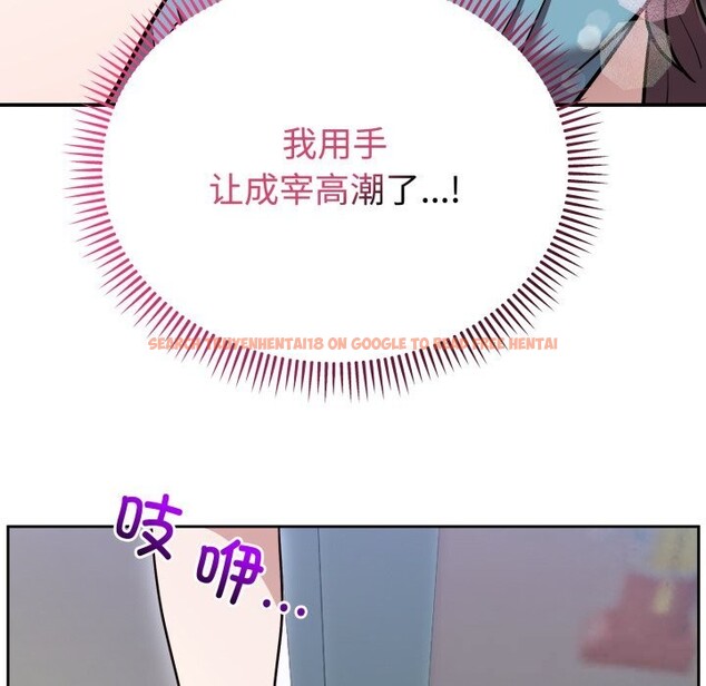 查看漫画難言之秘 - 第17話 - tymanga.com中的3774122图片 查看漫画難言之秘 - 第17話 - tymanga.com中的3774122图片