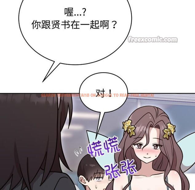 查看漫画難言之秘 - 第17話 - tymanga.com中的3774128图片 查看漫画難言之秘 - 第17話 - tymanga.com中的3774128图片