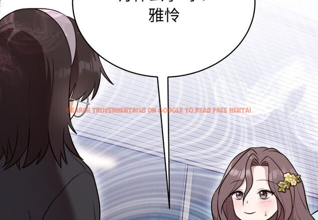 查看漫画難言之秘 - 第18話 - tymanga.com中的3797944图片 查看漫画難言之秘 - 第18話 - tymanga.com中的3797944图片