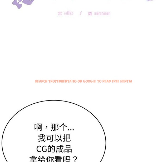 查看漫画難言之秘 - 第18話 - tymanga.com中的3797948图片 查看漫画難言之秘 - 第18話 - tymanga.com中的3797948图片