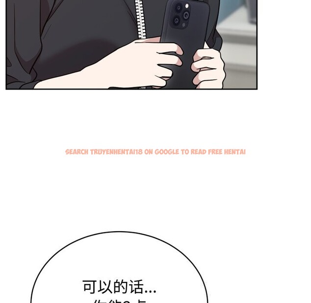 查看漫画難言之秘 - 第18話 - tymanga.com中的3797950图片 查看漫画難言之秘 - 第18話 - tymanga.com中的3797950图片