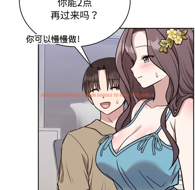 查看漫画難言之秘 - 第18話 - tymanga.com中的3797951图片 查看漫画難言之秘 - 第18話 - tymanga.com中的3797951图片