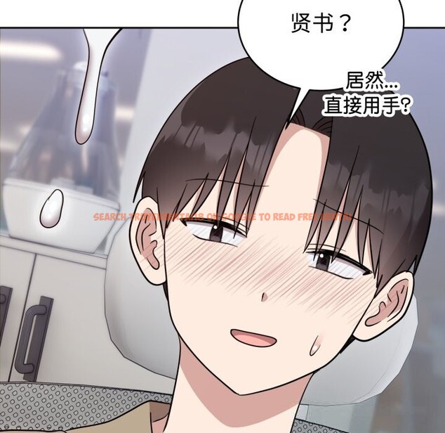 查看漫画難言之秘 - 第18話 - tymanga.com中的3797958图片 查看漫画難言之秘 - 第18話 - tymanga.com中的3797958图片