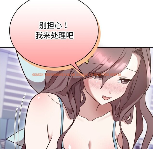 查看漫画難言之秘 - 第18話 - tymanga.com中的3797968图片 查看漫画難言之秘 - 第18話 - tymanga.com中的3797968图片