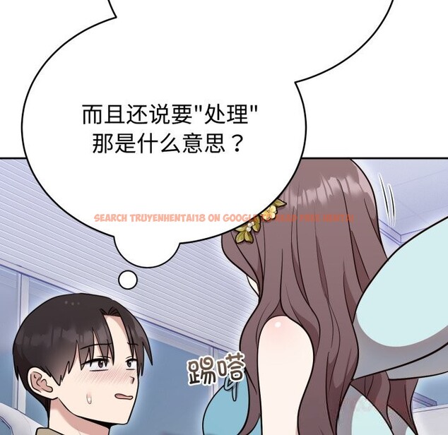 查看漫画難言之秘 - 第18話 - tymanga.com中的3797972图片 查看漫画難言之秘 - 第18話 - tymanga.com中的3797972图片