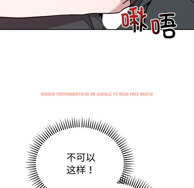 查看漫画難言之秘 - 第18話 - tymanga.com中的3797978图片 查看漫画難言之秘 - 第18話 - tymanga.com中的3797978图片