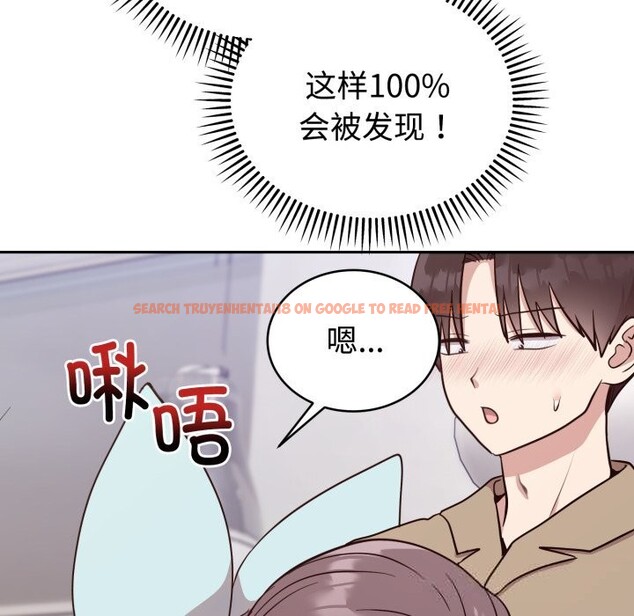 查看漫画難言之秘 - 第18話 - tymanga.com中的3797979图片 查看漫画難言之秘 - 第18話 - tymanga.com中的3797979图片