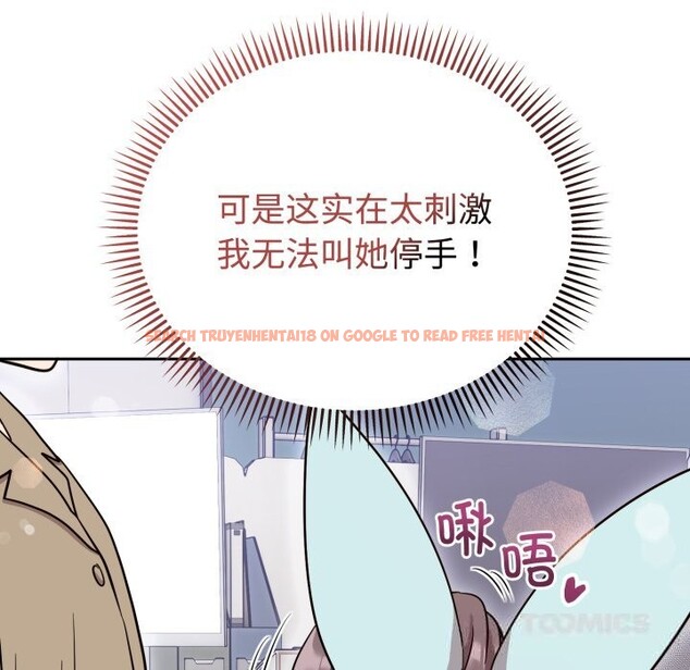 查看漫画難言之秘 - 第18話 - tymanga.com中的3797981图片 查看漫画難言之秘 - 第18話 - tymanga.com中的3797981图片