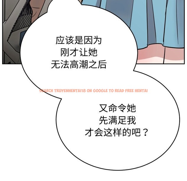 查看漫画難言之秘 - 第18話 - tymanga.com中的3797992图片 查看漫画難言之秘 - 第18話 - tymanga.com中的3797992图片