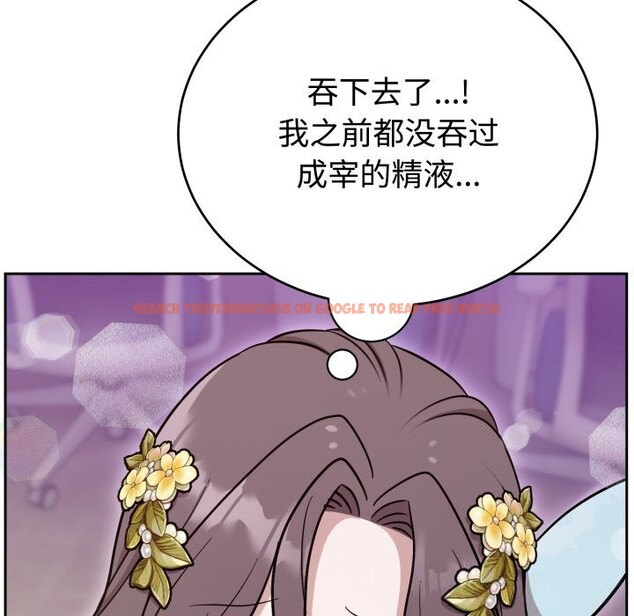 查看漫画難言之秘 - 第18話 - tymanga.com中的3798001图片 查看漫画難言之秘 - 第18話 - tymanga.com中的3798001图片