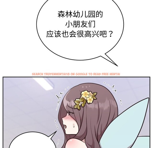 查看漫画難言之秘 - 第18話 - tymanga.com中的3798013图片 查看漫画難言之秘 - 第18話 - tymanga.com中的3798013图片