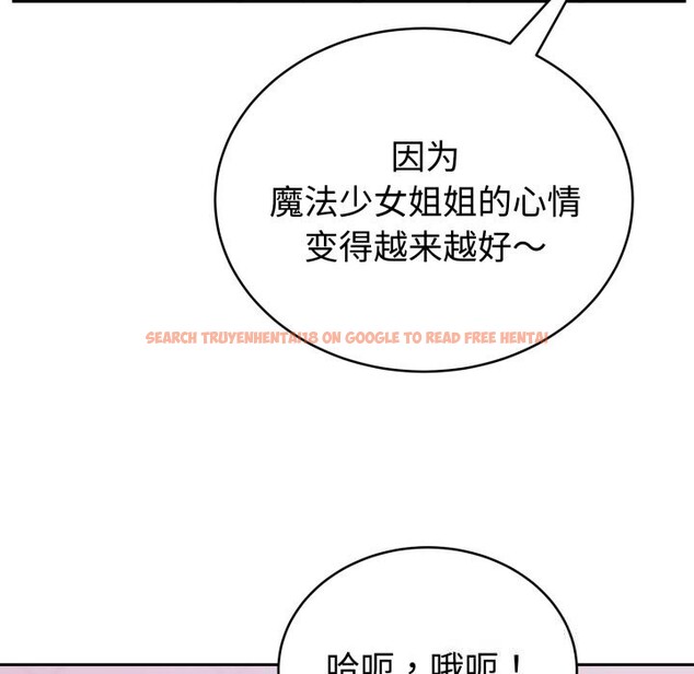 查看漫画難言之秘 - 第18話 - tymanga.com中的3798015图片 查看漫画難言之秘 - 第18話 - tymanga.com中的3798015图片