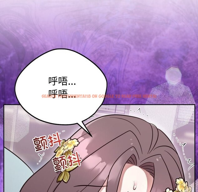 查看漫画難言之秘 - 第18話 - tymanga.com中的3798018图片 查看漫画難言之秘 - 第18話 - tymanga.com中的3798018图片