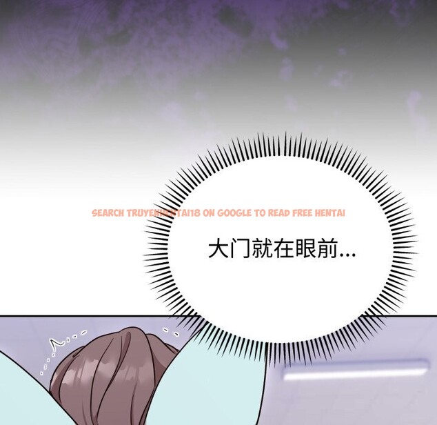 查看漫画難言之秘 - 第18話 - tymanga.com中的3798020图片 查看漫画難言之秘 - 第18話 - tymanga.com中的3798020图片