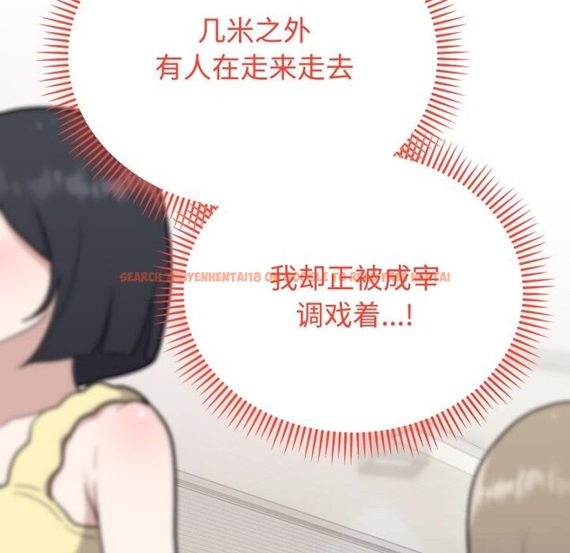 查看漫画難言之秘 - 第18話 - tymanga.com中的3798023图片 查看漫画難言之秘 - 第18話 - tymanga.com中的3798023图片