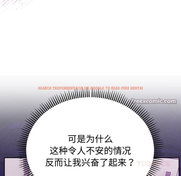 查看漫画難言之秘 - 第18話 - tymanga.com中的3798026图片 查看漫画難言之秘 - 第18話 - tymanga.com中的3798026图片