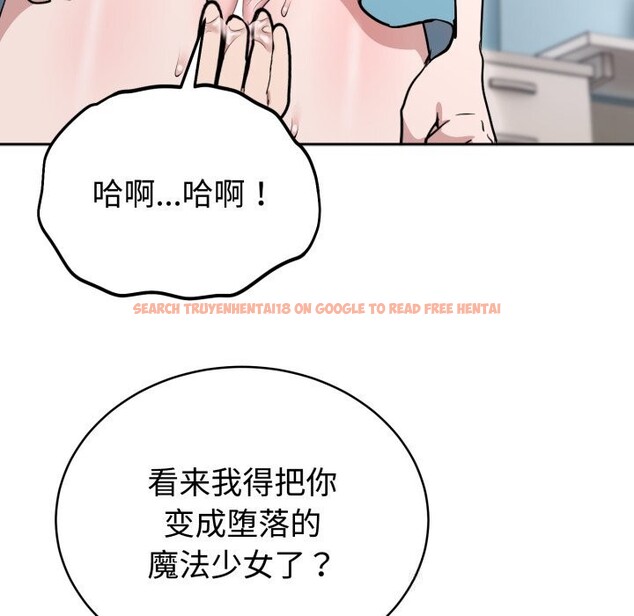 查看漫画難言之秘 - 第18話 - tymanga.com中的3798033图片 查看漫画難言之秘 - 第18話 - tymanga.com中的3798033图片