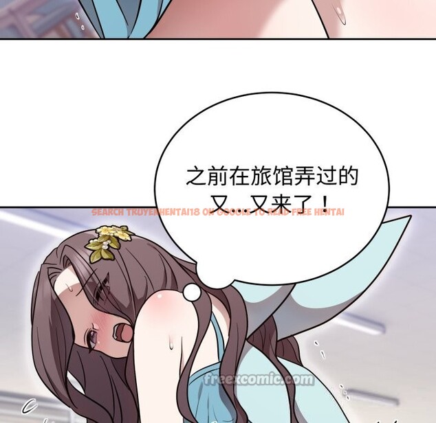 查看漫画難言之秘 - 第18話 - tymanga.com中的3798040图片 查看漫画難言之秘 - 第18話 - tymanga.com中的3798040图片