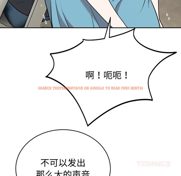 查看漫画難言之秘 - 第18話 - tymanga.com中的3798044图片 查看漫画難言之秘 - 第18話 - tymanga.com中的3798044图片