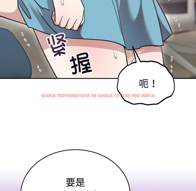 查看漫画難言之秘 - 第18話 - tymanga.com中的3798046图片 查看漫画難言之秘 - 第18話 - tymanga.com中的3798046图片