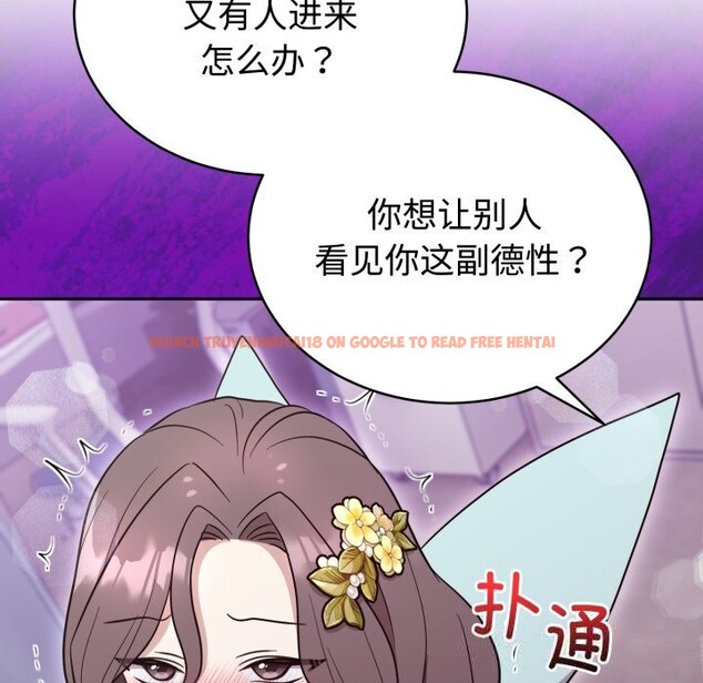 查看漫画難言之秘 - 第18話 - tymanga.com中的3798047图片 查看漫画難言之秘 - 第18話 - tymanga.com中的3798047图片