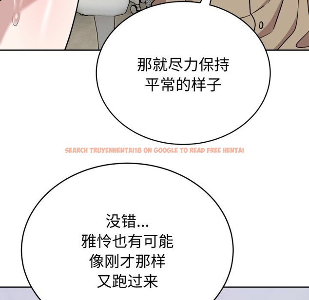 查看漫画難言之秘 - 第18話 - tymanga.com中的3798051图片 查看漫画難言之秘 - 第18話 - tymanga.com中的3798051图片