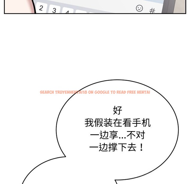 查看漫画難言之秘 - 第18話 - tymanga.com中的3798055图片 查看漫画難言之秘 - 第18話 - tymanga.com中的3798055图片