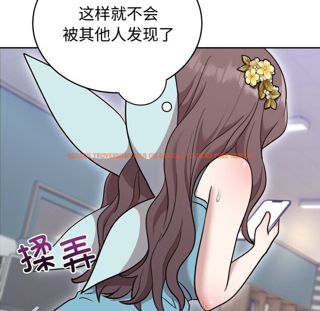 查看漫画難言之秘 - 第18話 - tymanga.com中的3798056图片 查看漫画難言之秘 - 第18話 - tymanga.com中的3798056图片