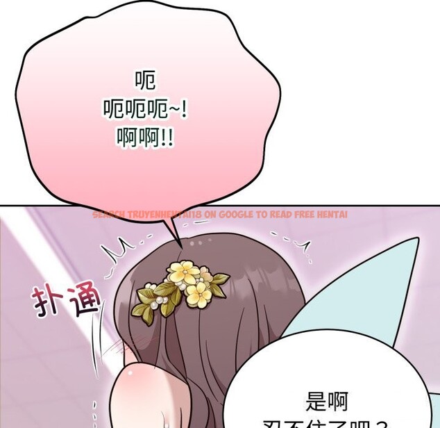 查看漫画難言之秘 - 第18話 - tymanga.com中的3798065图片 查看漫画難言之秘 - 第18話 - tymanga.com中的3798065图片