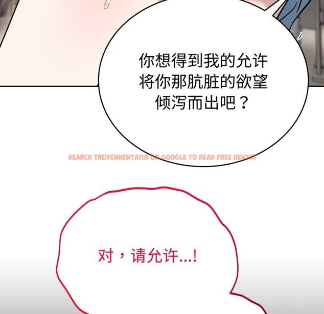查看漫画難言之秘 - 第18話 - tymanga.com中的3798067图片 查看漫画難言之秘 - 第18話 - tymanga.com中的3798067图片