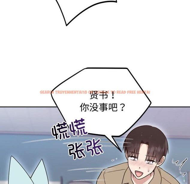 查看漫画難言之秘 - 第18話 - tymanga.com中的3798077图片 查看漫画難言之秘 - 第18話 - tymanga.com中的3798077图片